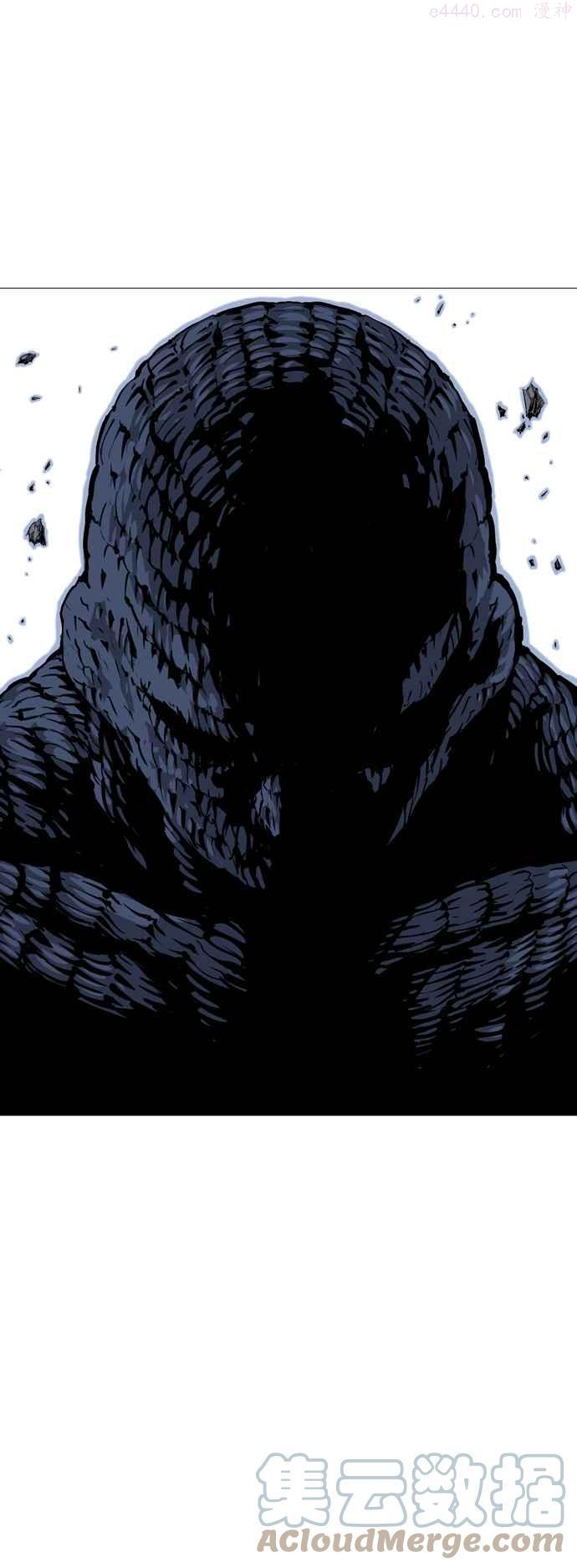 高手~漫画,第2部 第70话4图