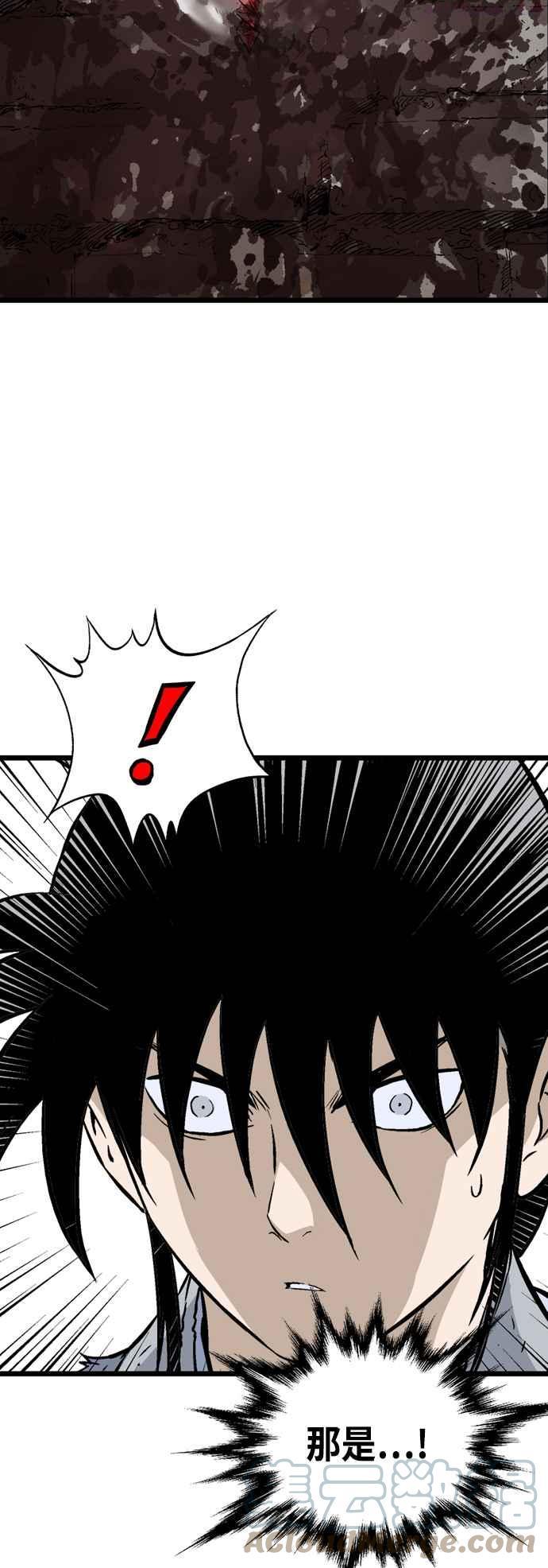 高手~漫画,第2部 第107话4图