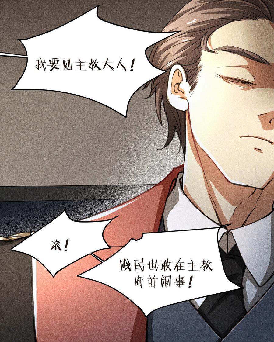 第1话 我在等你4