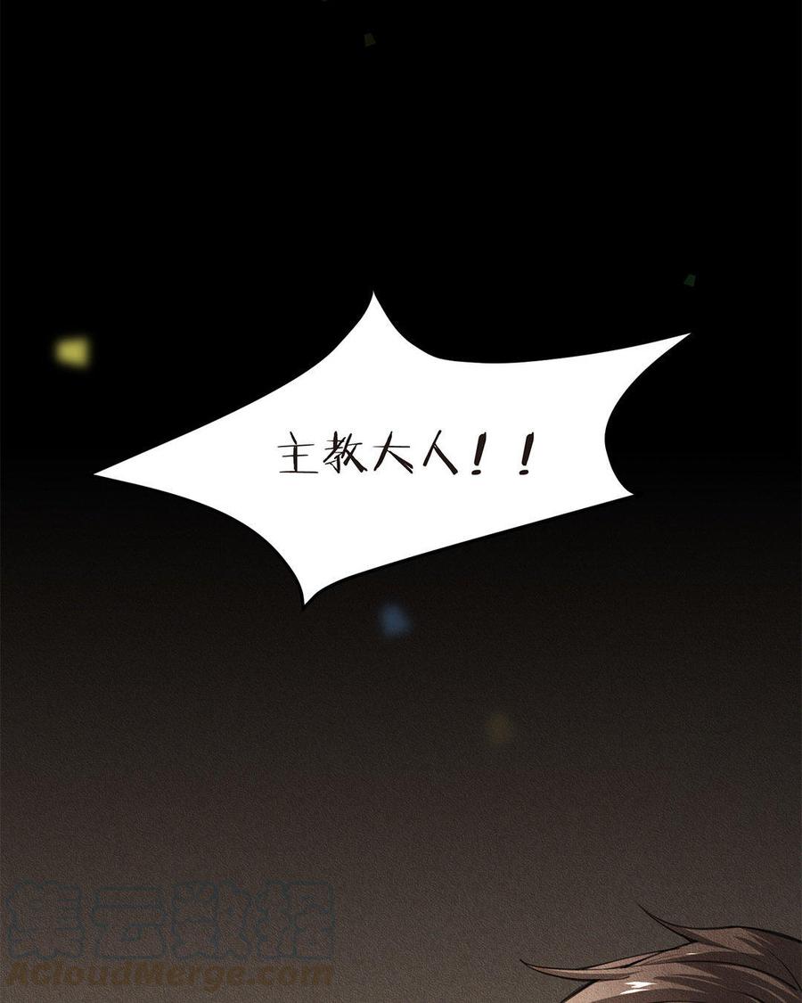 第1话 我在等你3