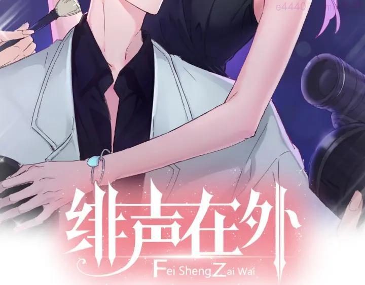 第4话 被遗忘的梦想1