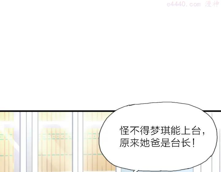 第4话 被遗忘的梦想4