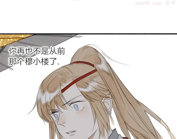 第6话 蓦然回首0