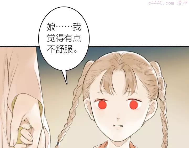 第89话 最坏的打算4