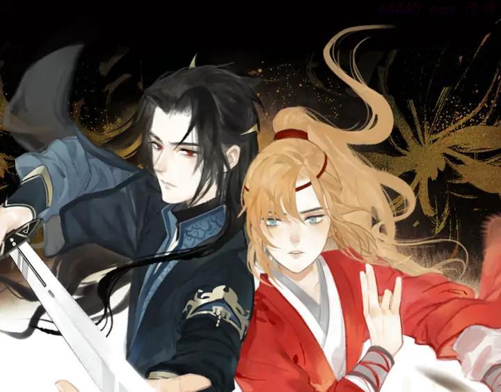 番外 穆宗山的五天五夜0