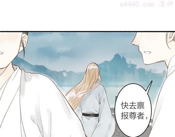 第61话 九重天议事0