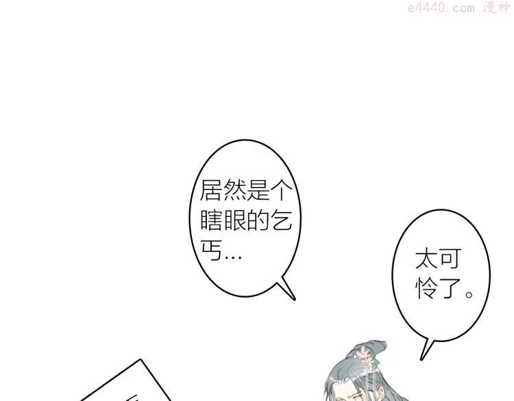 第15话 唐先生的秘密4