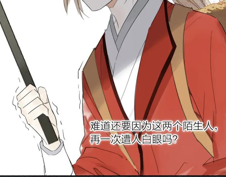 第6话 蓦然回首1