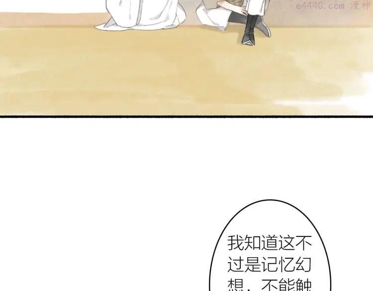 第38话 生死斗契1