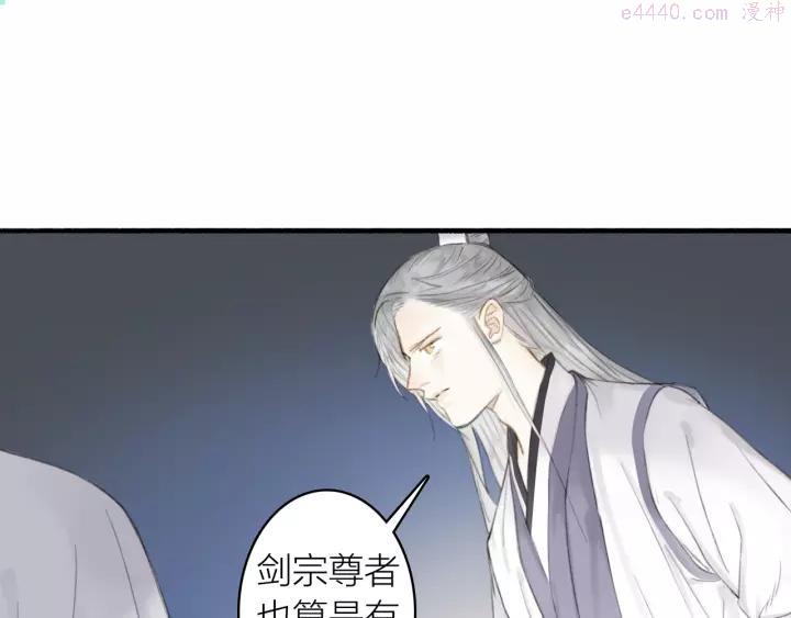 第83话 三元大会3