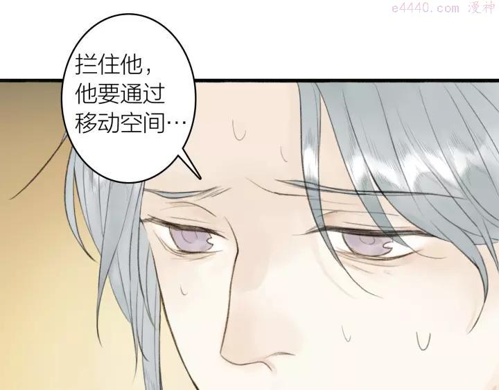 第86话 截杀穆小楼3