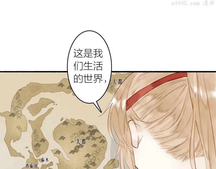 第41话 修炼开始4