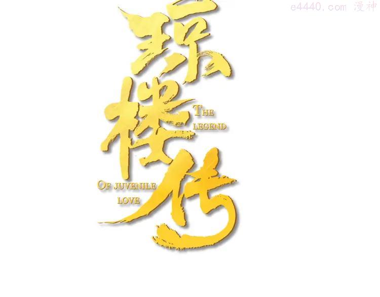 第9话 适得其反2