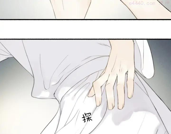 番外 穆宗山的五天五夜4