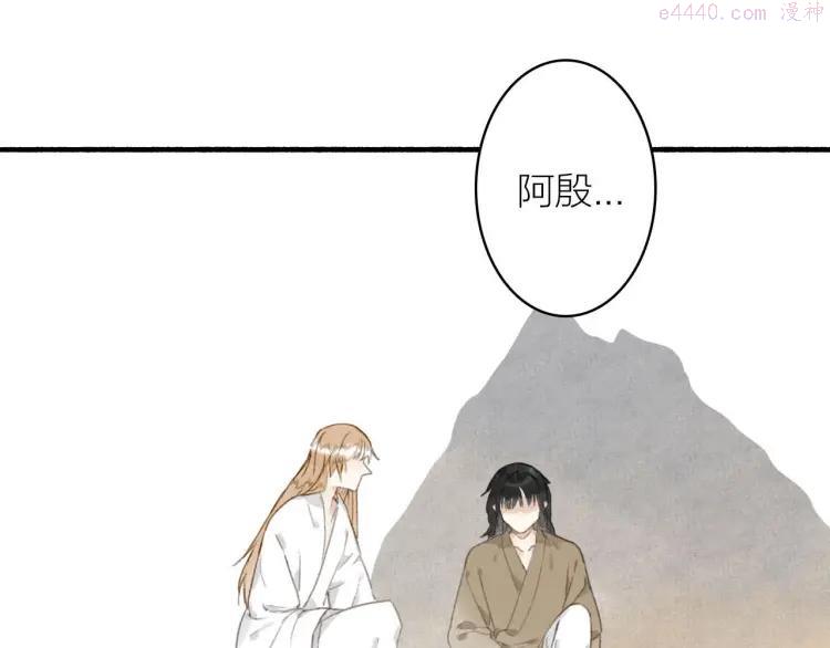 第38话 生死斗契0