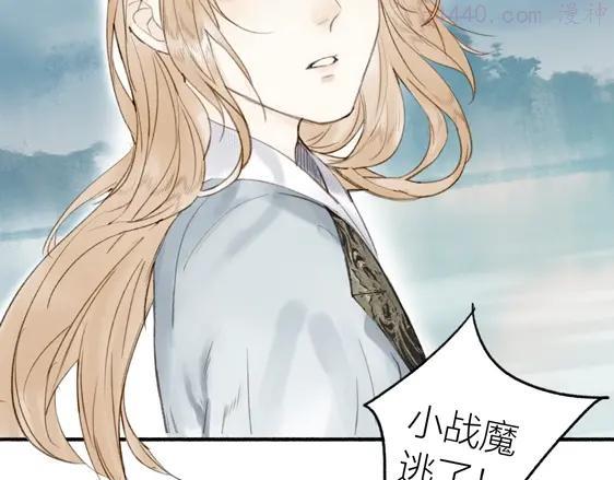 第61话 九重天议事2