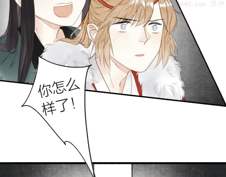 第33话 最坏的情况1