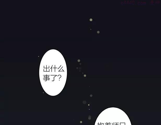 第80话 最后一面4