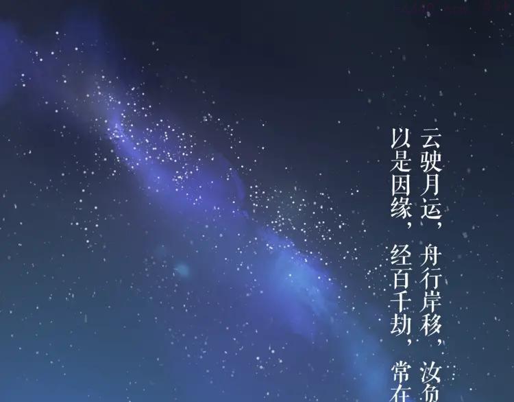 番外 又得浮生一日凉4