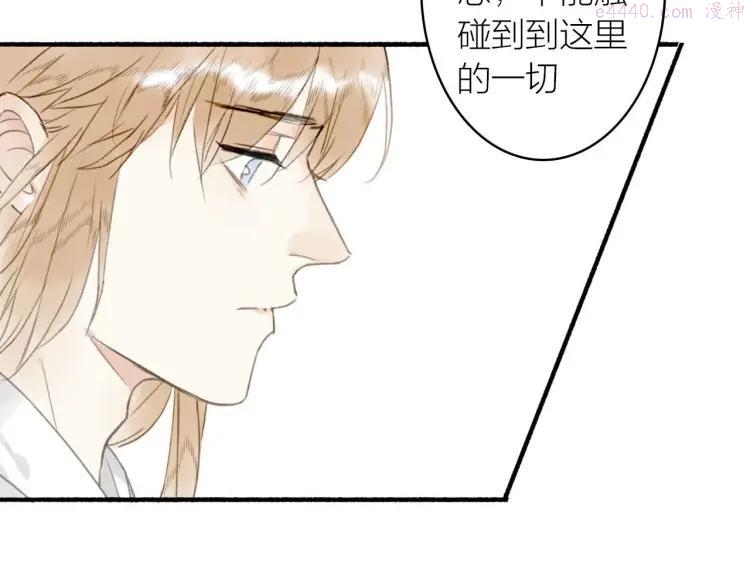 第38话 生死斗契2