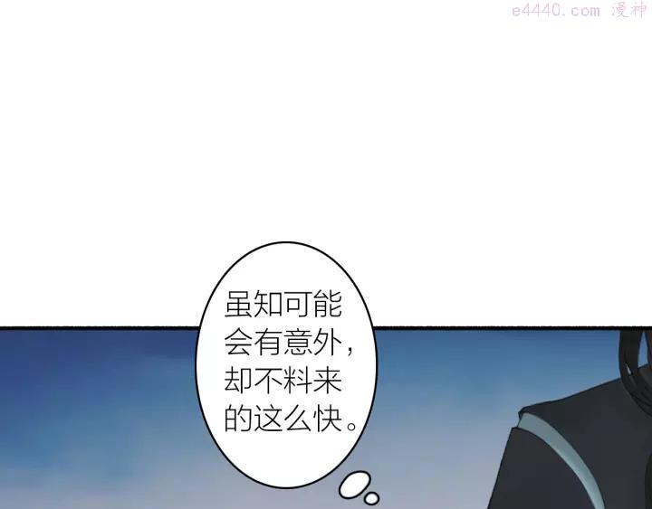第91话 守护3