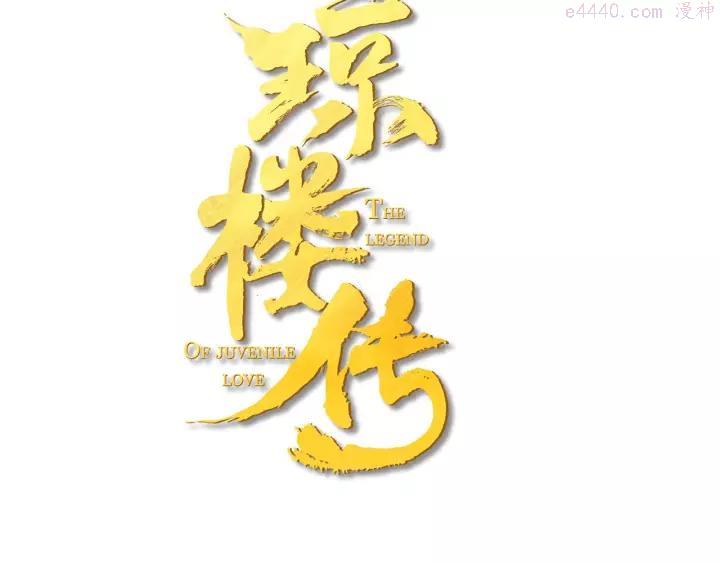 第89话 最坏的打算2