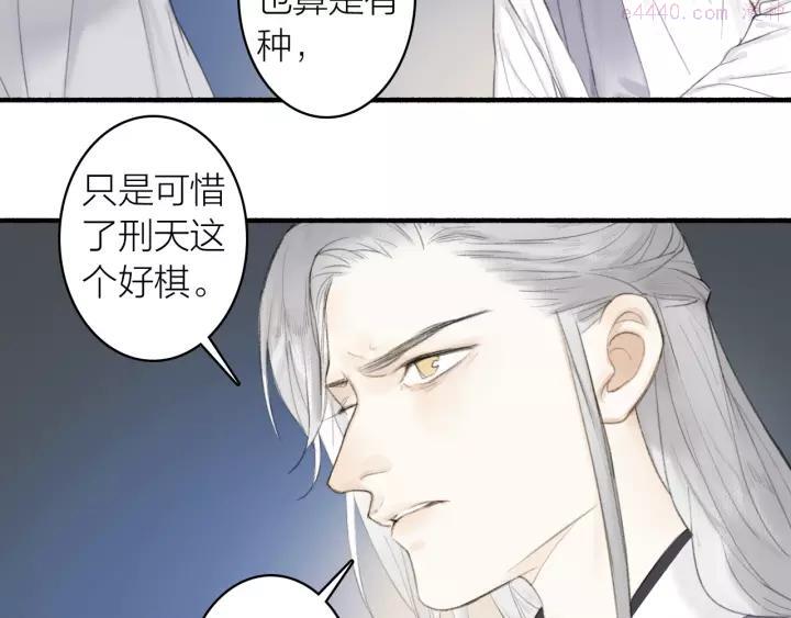 第83话 三元大会4