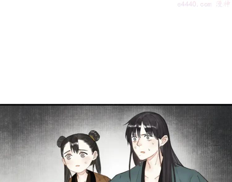 第32话 再遇苏白4