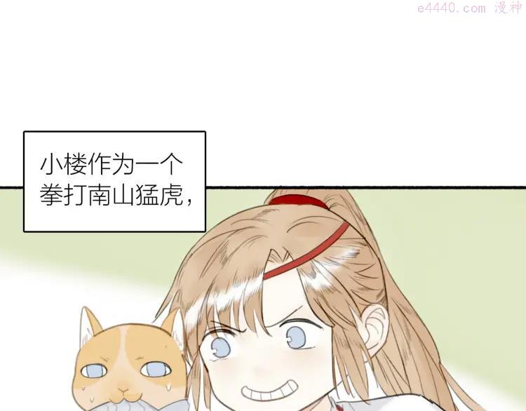 番外 生病小剧场4