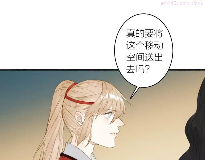 第85话 中计！3