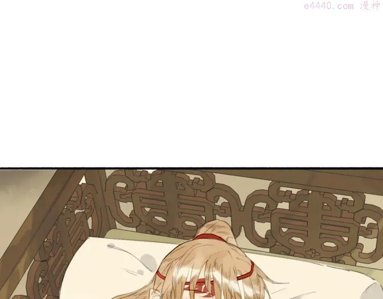 第13话 莫非动情？4