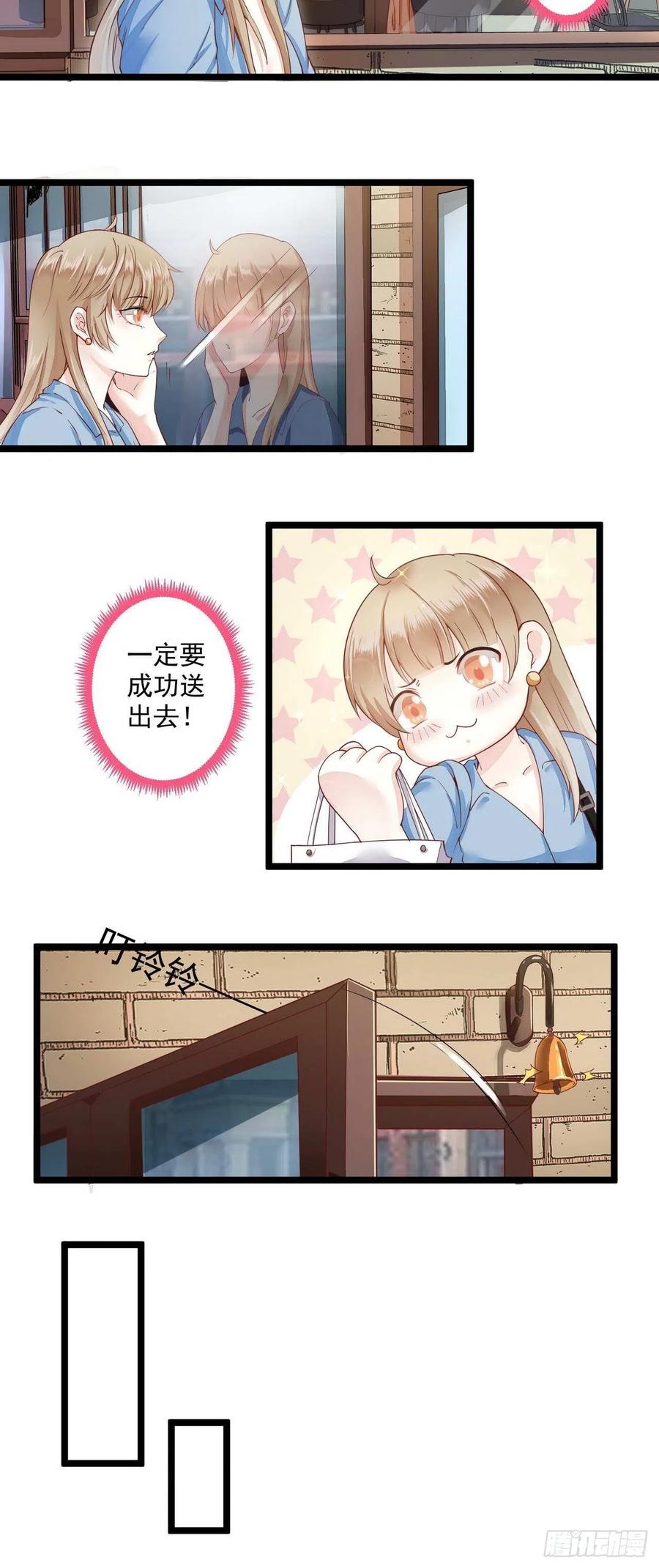 第10话：她的心事4