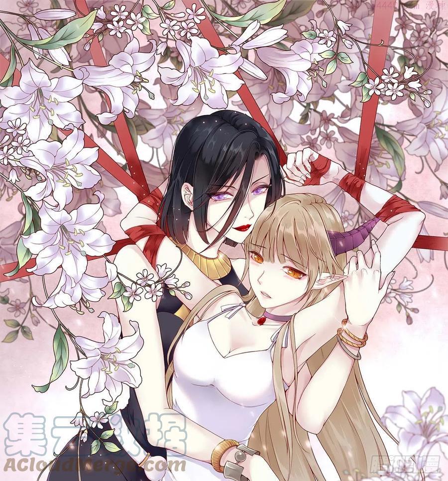 第47话： 要和我交往吗？0