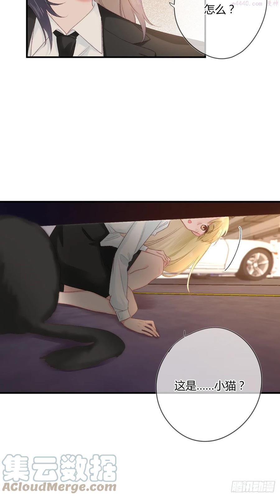 第53话：新晋“奶妈”4