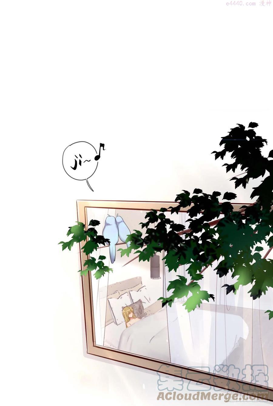 第47话： 要和我交往吗？2