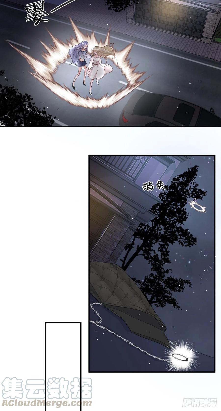 第31话：身份暴露4