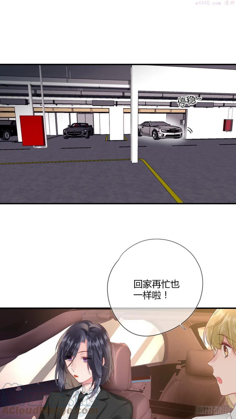 第53话：新晋“奶妈”2