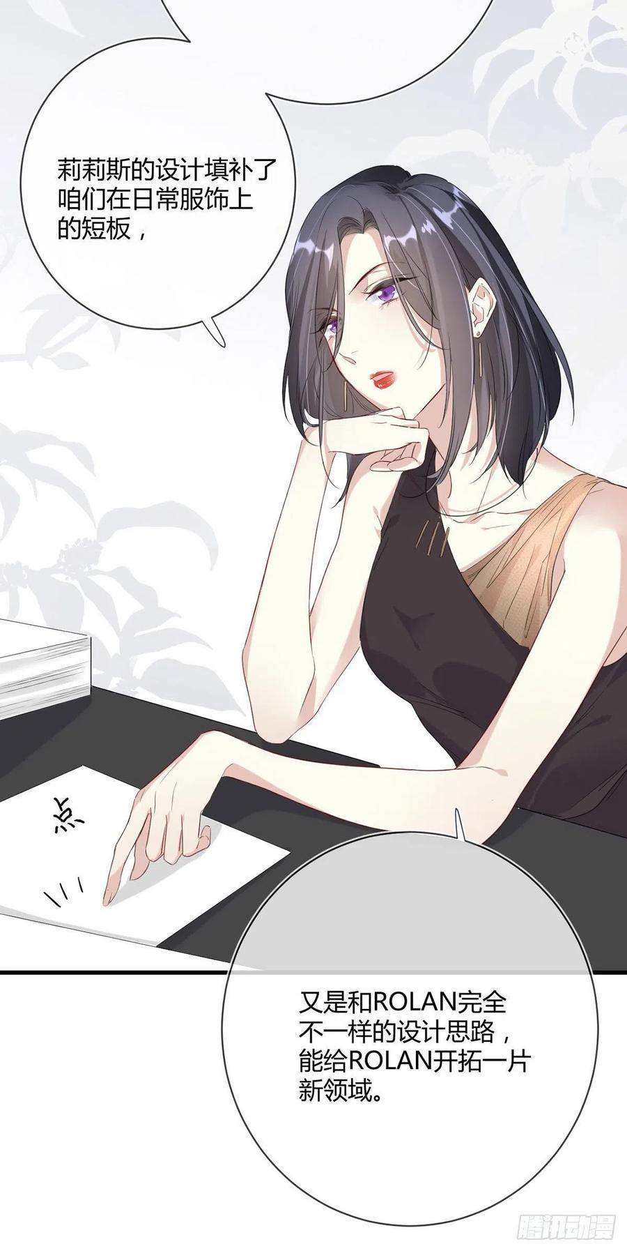 第22话：信任与忠诚3