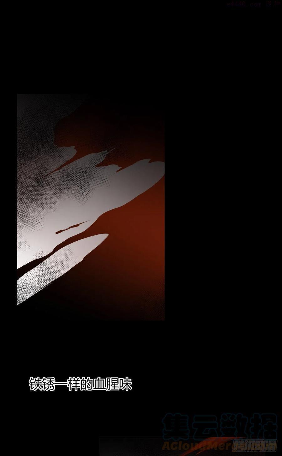 第51话：我来保护你2