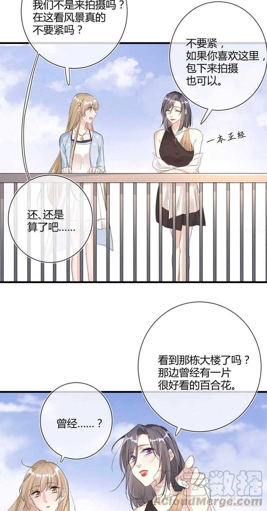 第23话：此时此刻2