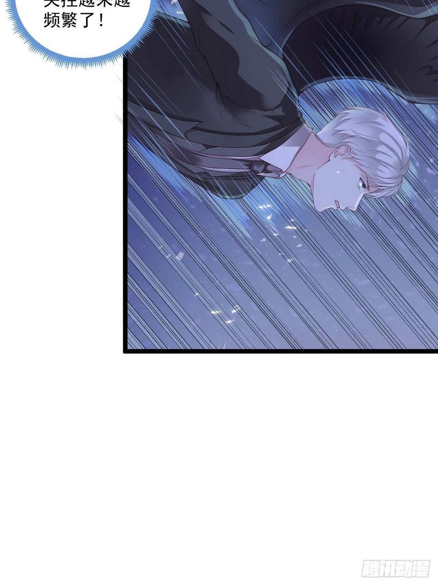 第7话：不能被你知道的事2