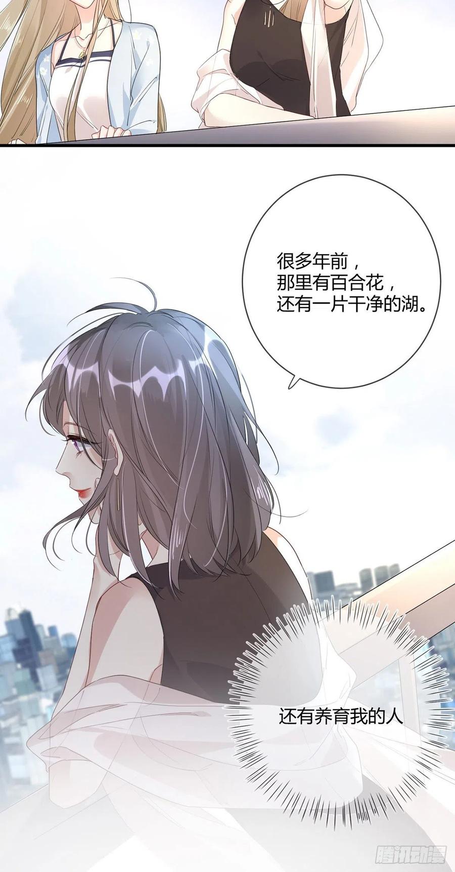 第23话：此时此刻3