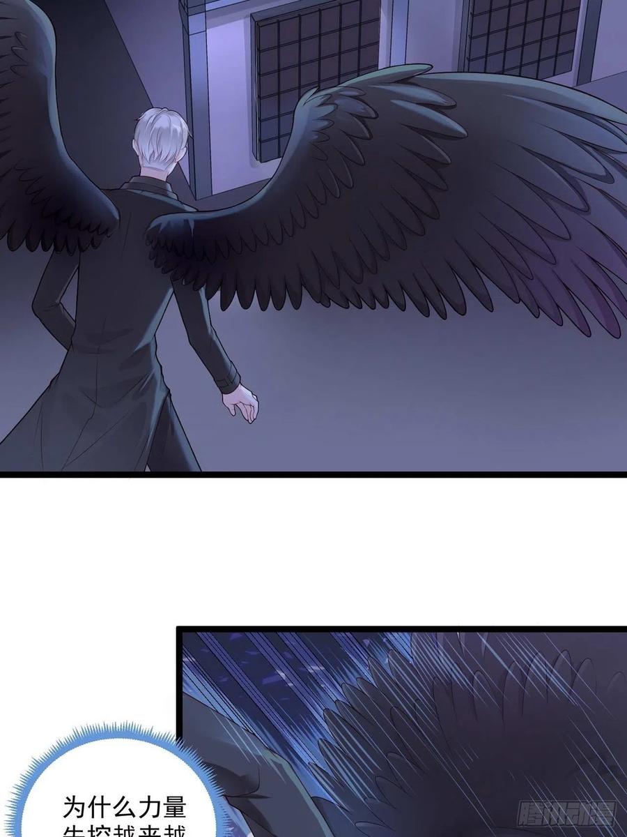 第7话：不能被你知道的事1