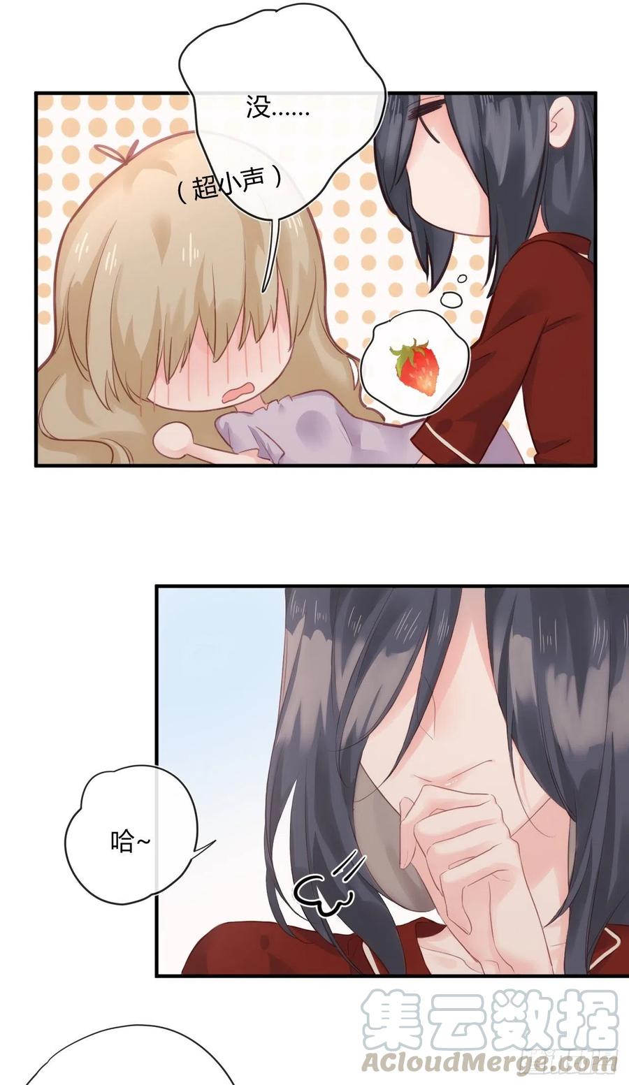 第41话：直面维伊尔4