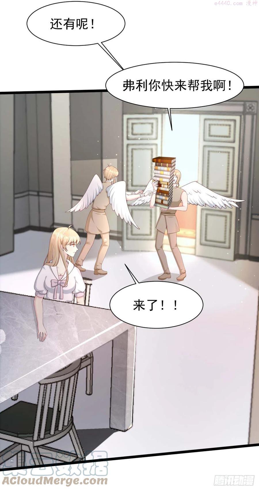 第55话：莉莉斯的决心4