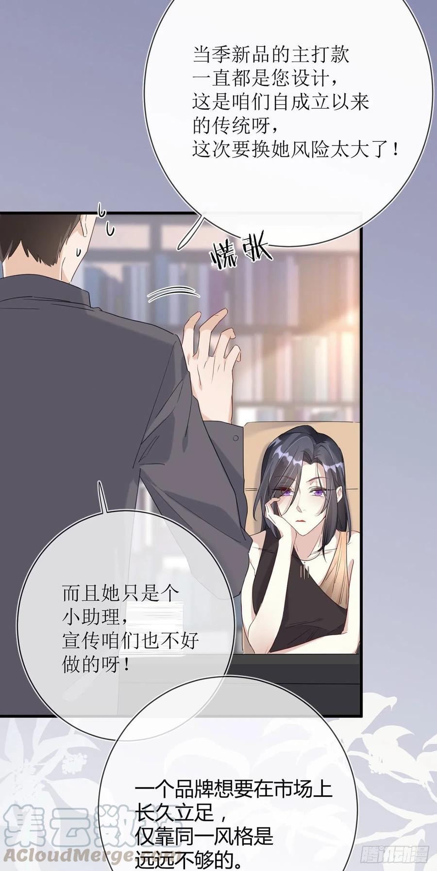 第22话：信任与忠诚2