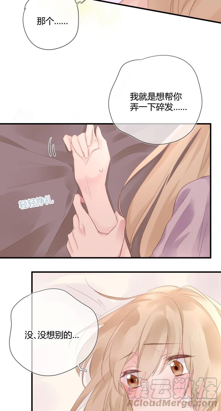 第41话：直面维伊尔2