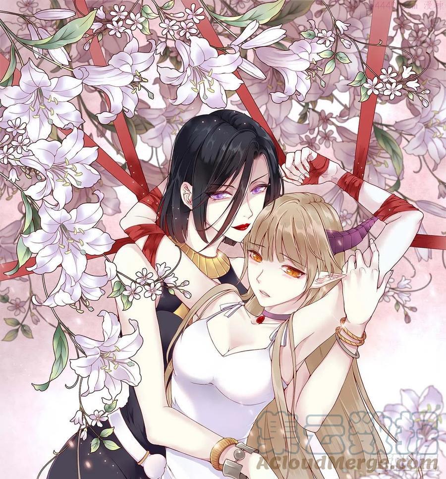 第53话：新晋“奶妈”0