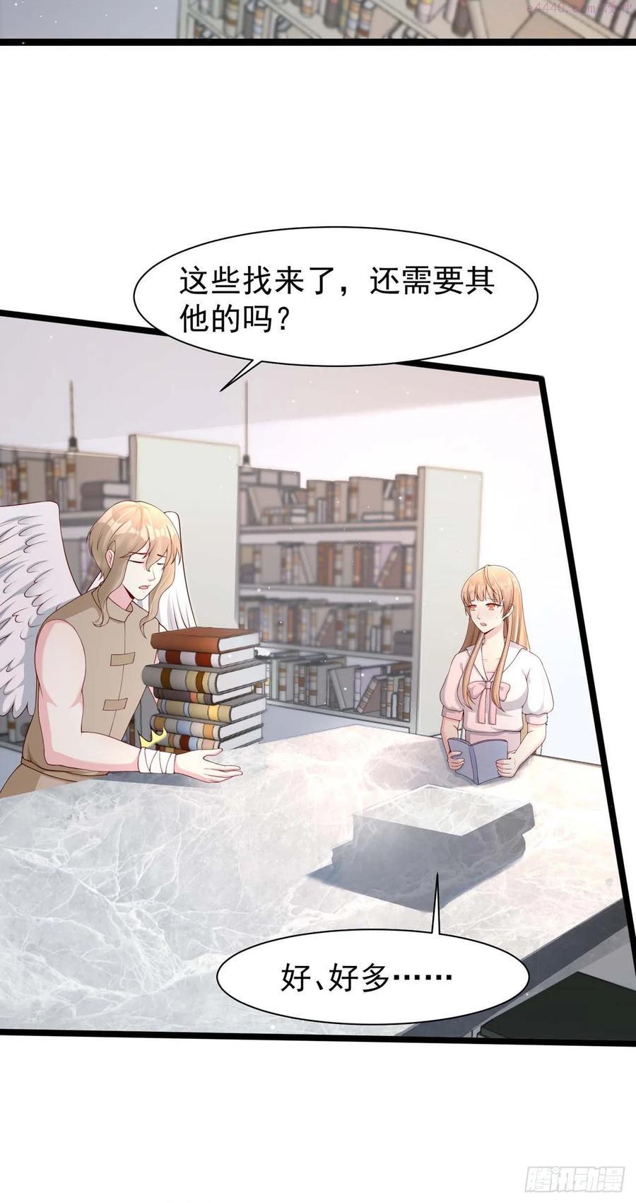 第55话：莉莉斯的决心3