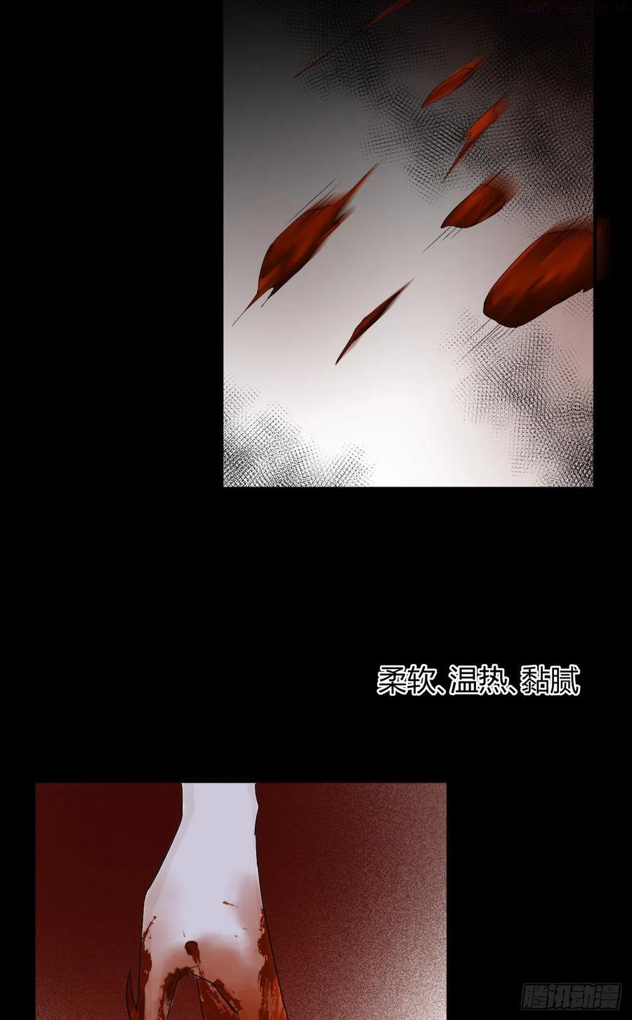 第51话：我来保护你3